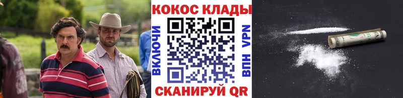 Где найти наркотики Дмитровск Канабис ГЕРОИН ГАШИШ МЕФ APVP