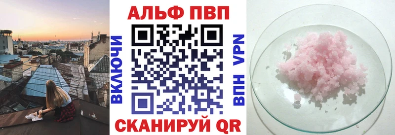 ссылка на мегу зеркало  Дмитровск  Alpha-PVP Crystall 