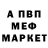 КЕТАМИН VHQ Organizm Pony