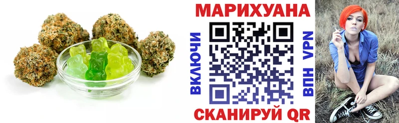 Печенье с ТГК марихуана  Дмитровск 