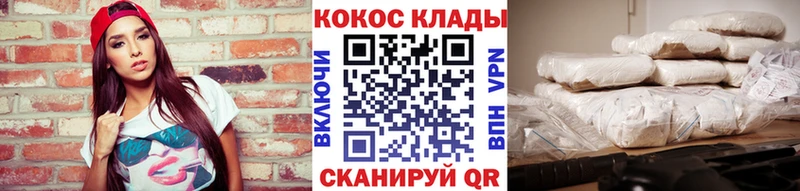 закладки  Дмитровск  ссылка на мегу ONION  COCAIN 97% 
