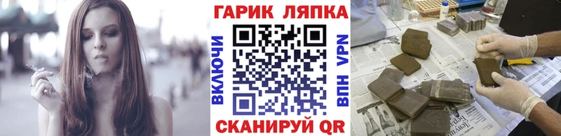 дарнет шоп  Дмитровск  ГАШИШ Premium 