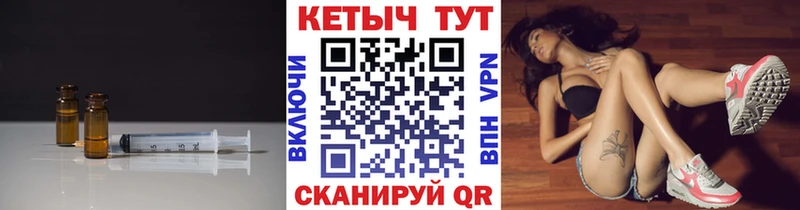 КЕТАМИН VHQ  Дмитровск 
