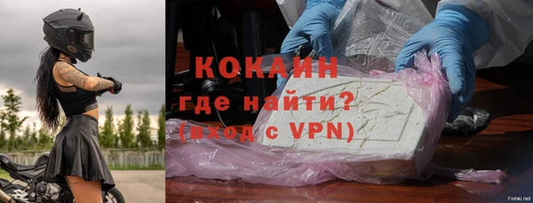 метамфетамин Горняк