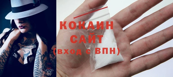 бутират Горнозаводск