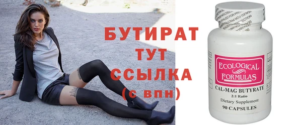 метамфетамин Горняк