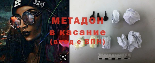 альфа пвп VHQ Гусиноозёрск