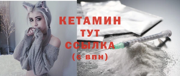гашик Верхний Тагил