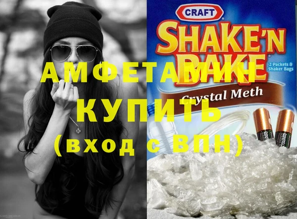 бутик Гусь-Хрустальный