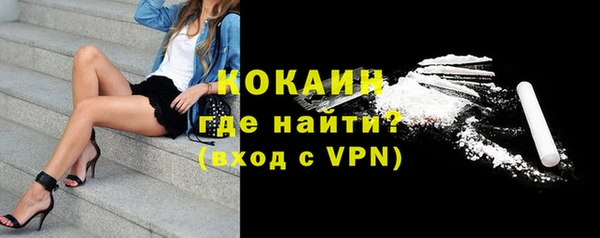 альфа пвп VHQ Гусиноозёрск