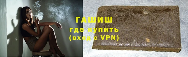бутик Гусь-Хрустальный