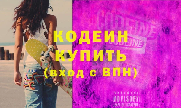 бутират Горнозаводск