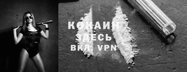 кокаин Верея