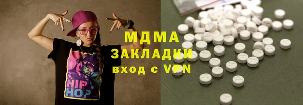 альфа пвп VHQ Гусиноозёрск