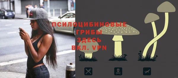 метамфетамин Горняк