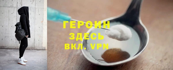 мяу мяу кристалл Дмитровск