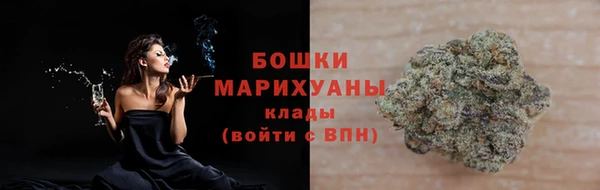 бутират Горнозаводск