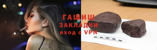 бутират Горнозаводск