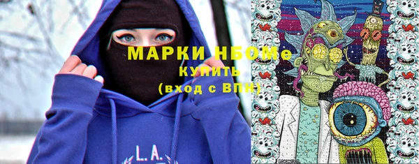метамфетамин Горняк