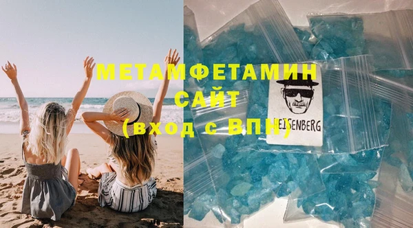 метамфетамин Горняк