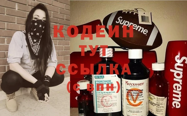 альфа пвп VHQ Гусиноозёрск