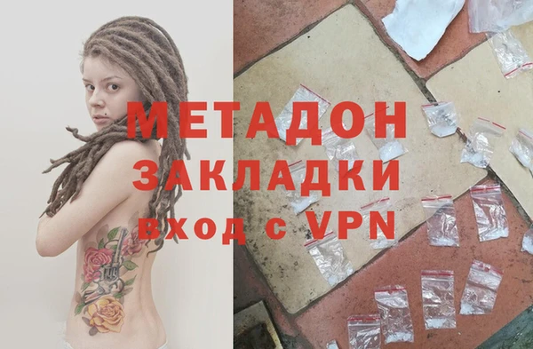 метамфетамин Горняк
