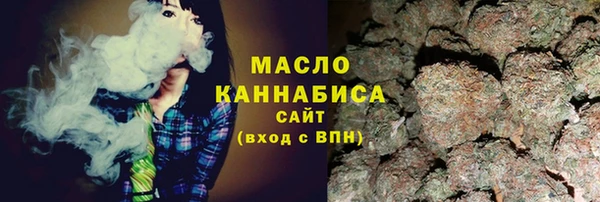 бутик Гусь-Хрустальный