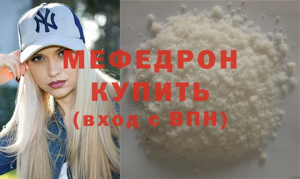 метамфетамин Горняк