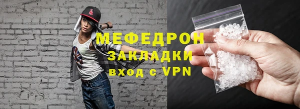 бутик Гусь-Хрустальный