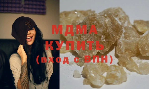 метамфетамин Горняк