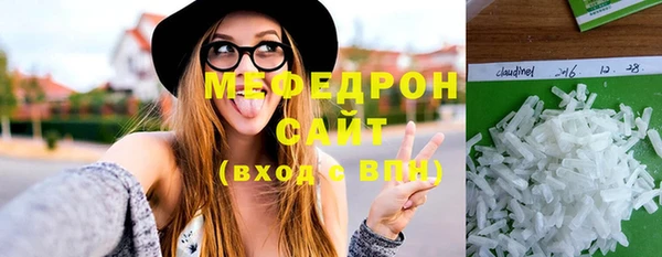 мефедрон VHQ Верхнеуральск