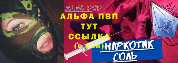 бутик Гусь-Хрустальный