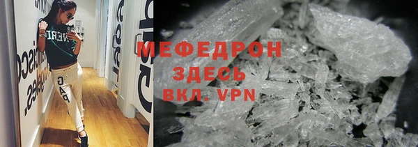бутират Горнозаводск