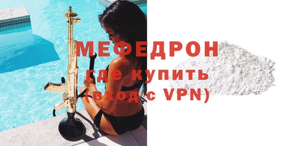 альфа пвп VHQ Гусиноозёрск