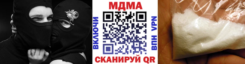 как найти наркотики Дмитровск MDMA молли