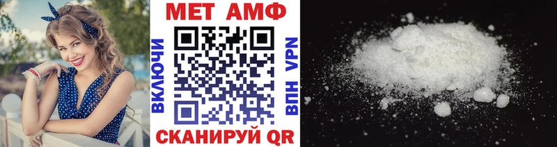 Первитин винт  Дмитровск 