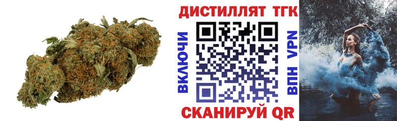 omg tor  магазин продажи наркотиков  Дмитровск  Дистиллят ТГК концентрат 