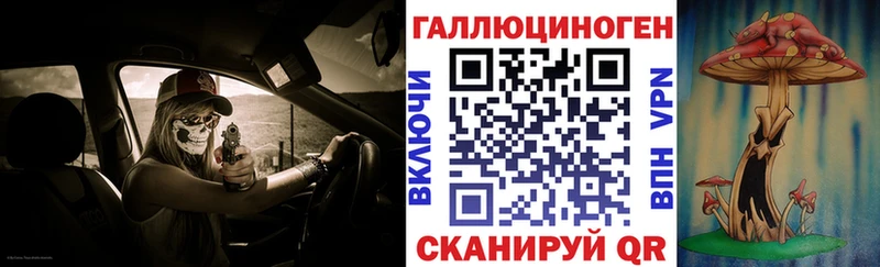 Псилоцибиновые грибы ЛСД  Дмитровск 